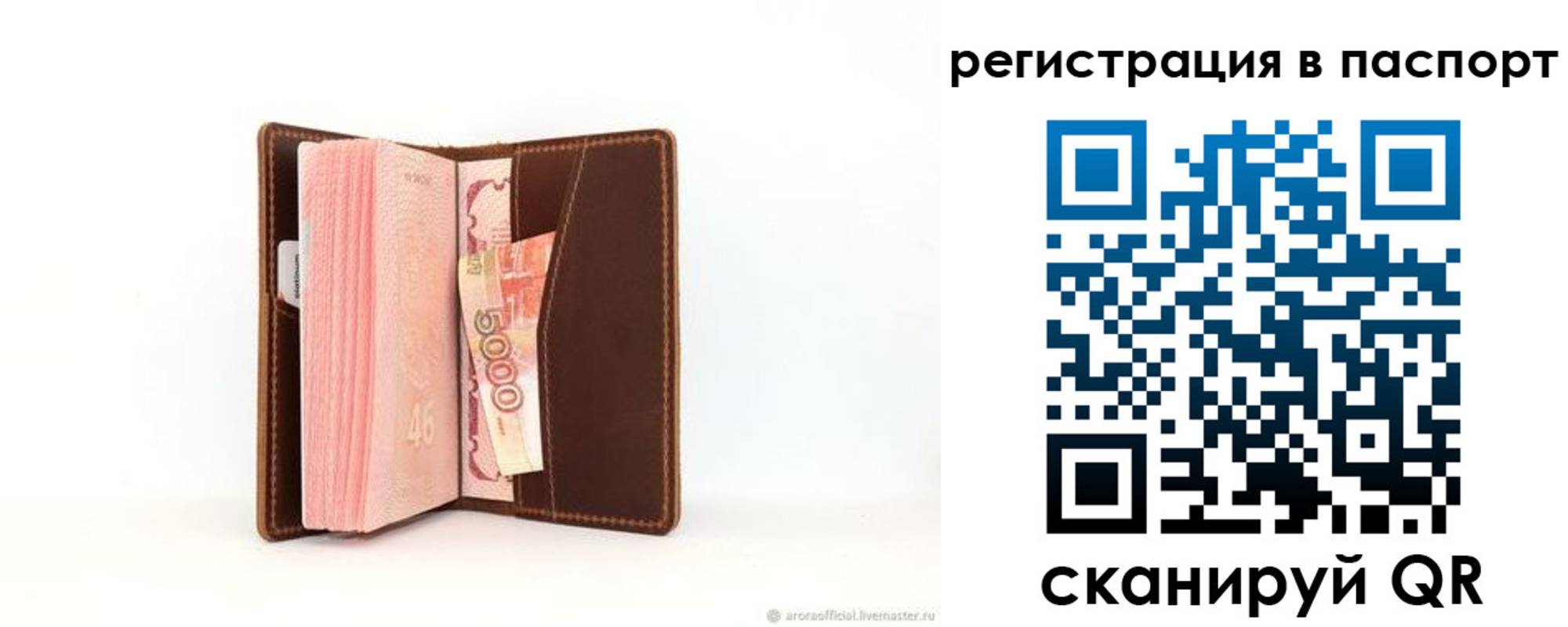 регистрация для дет. сада в Югорске